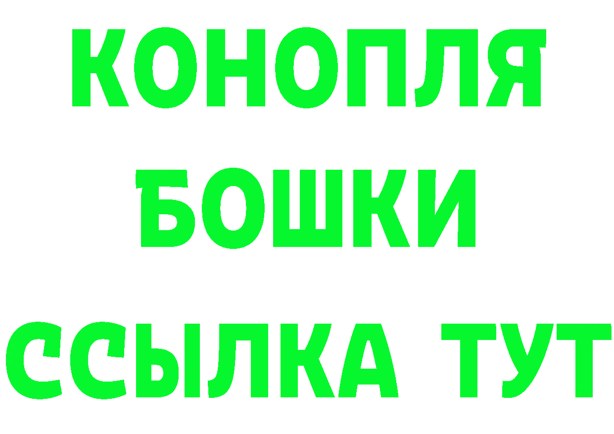 Кетамин VHQ зеркало даркнет omg Ряжск